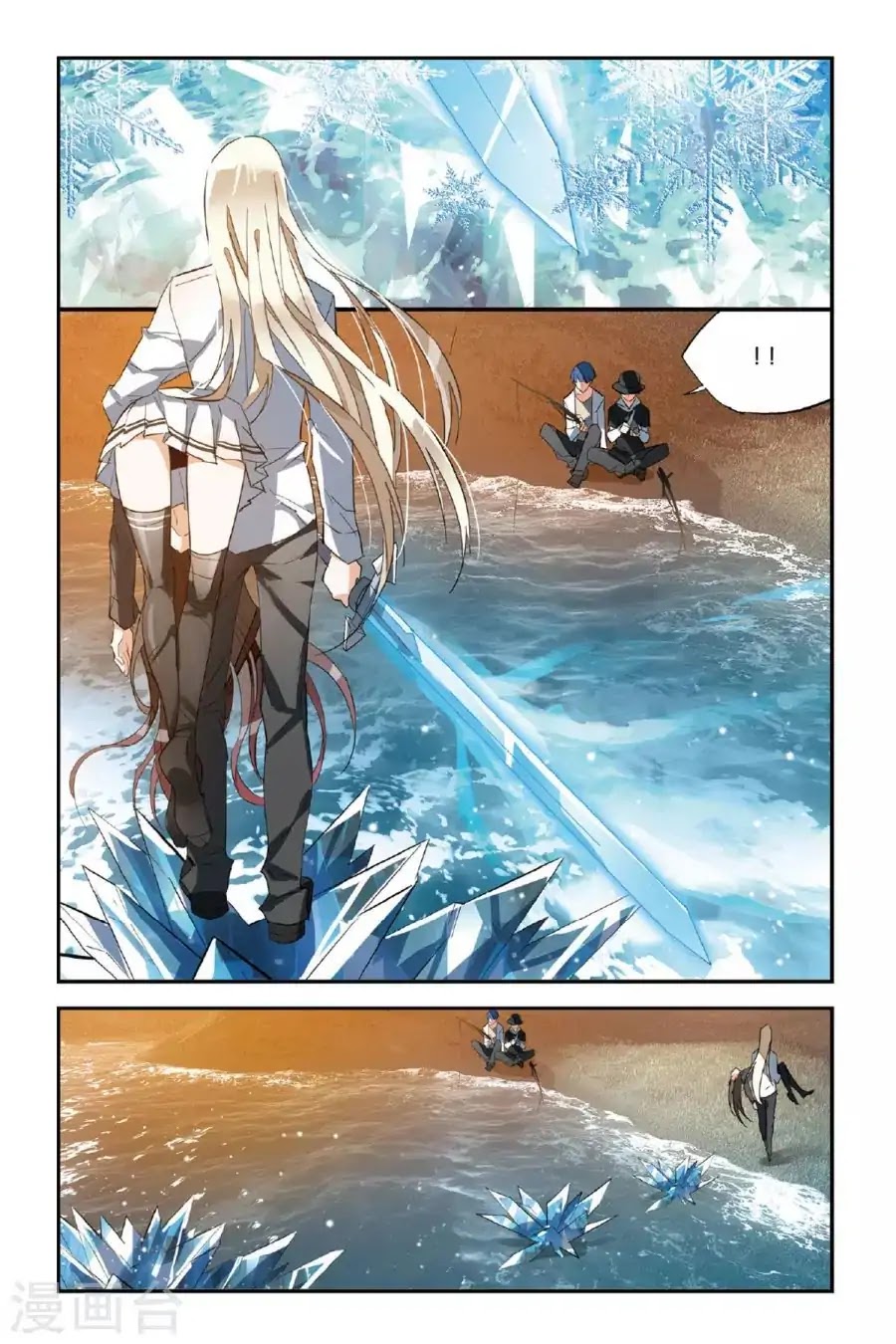 Brave Girl Chapter 30 page 18 - Chapter 30: Kill Him