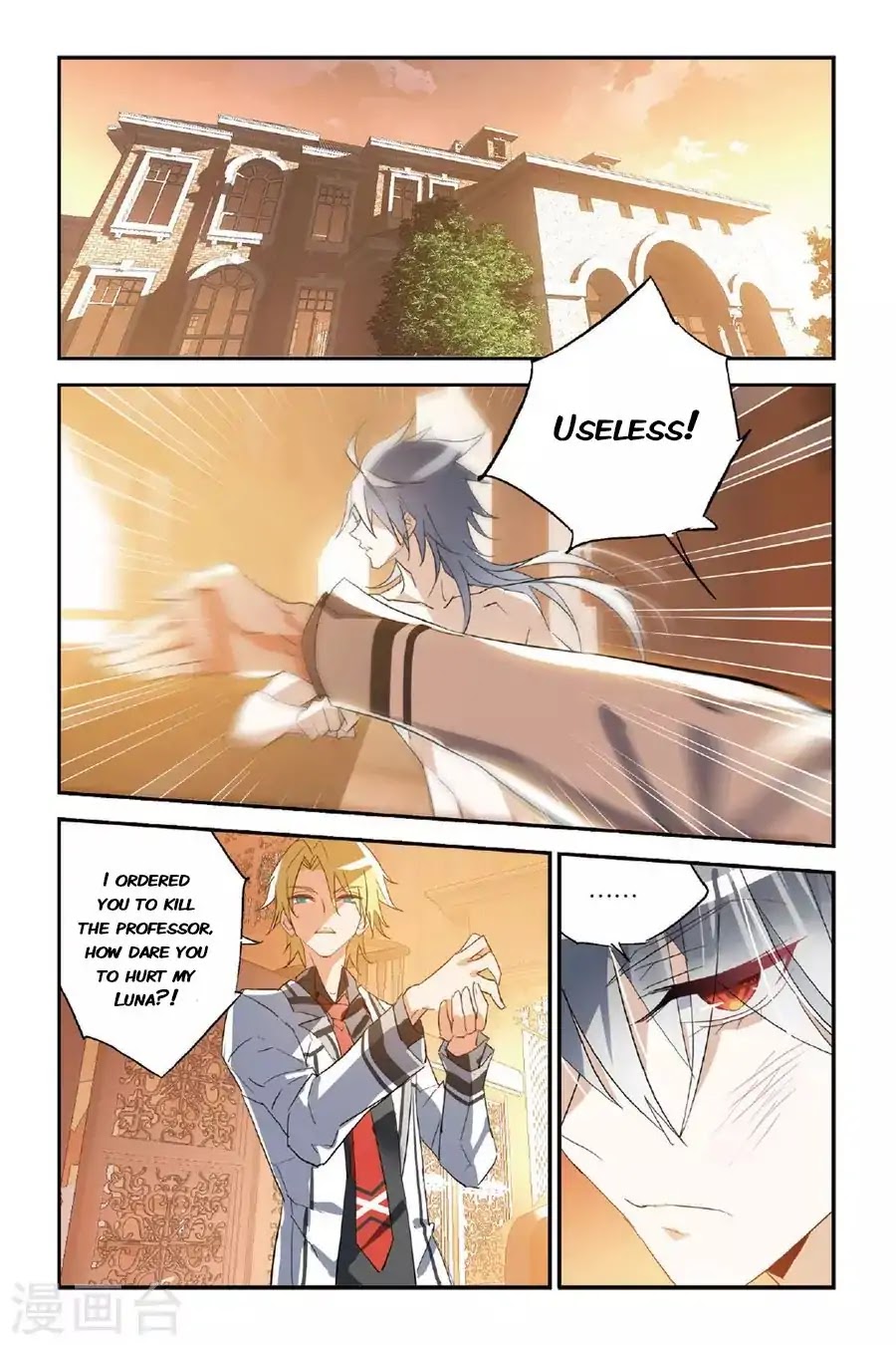 Brave Girl Chapter 30 page 4 - Chapter 30: Kill Him