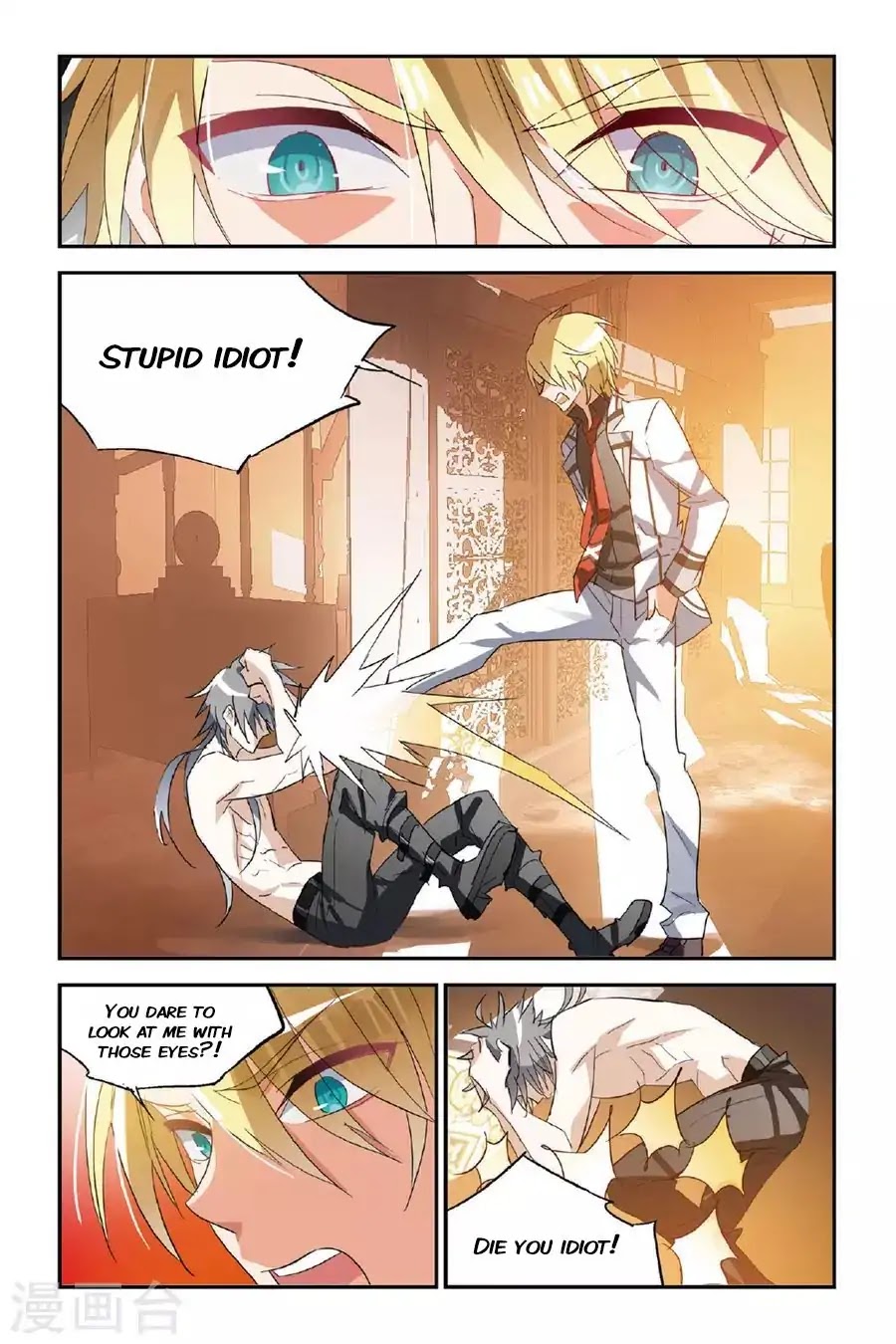 Brave Girl Chapter 30 page 5 - Chapter 30: Kill Him
