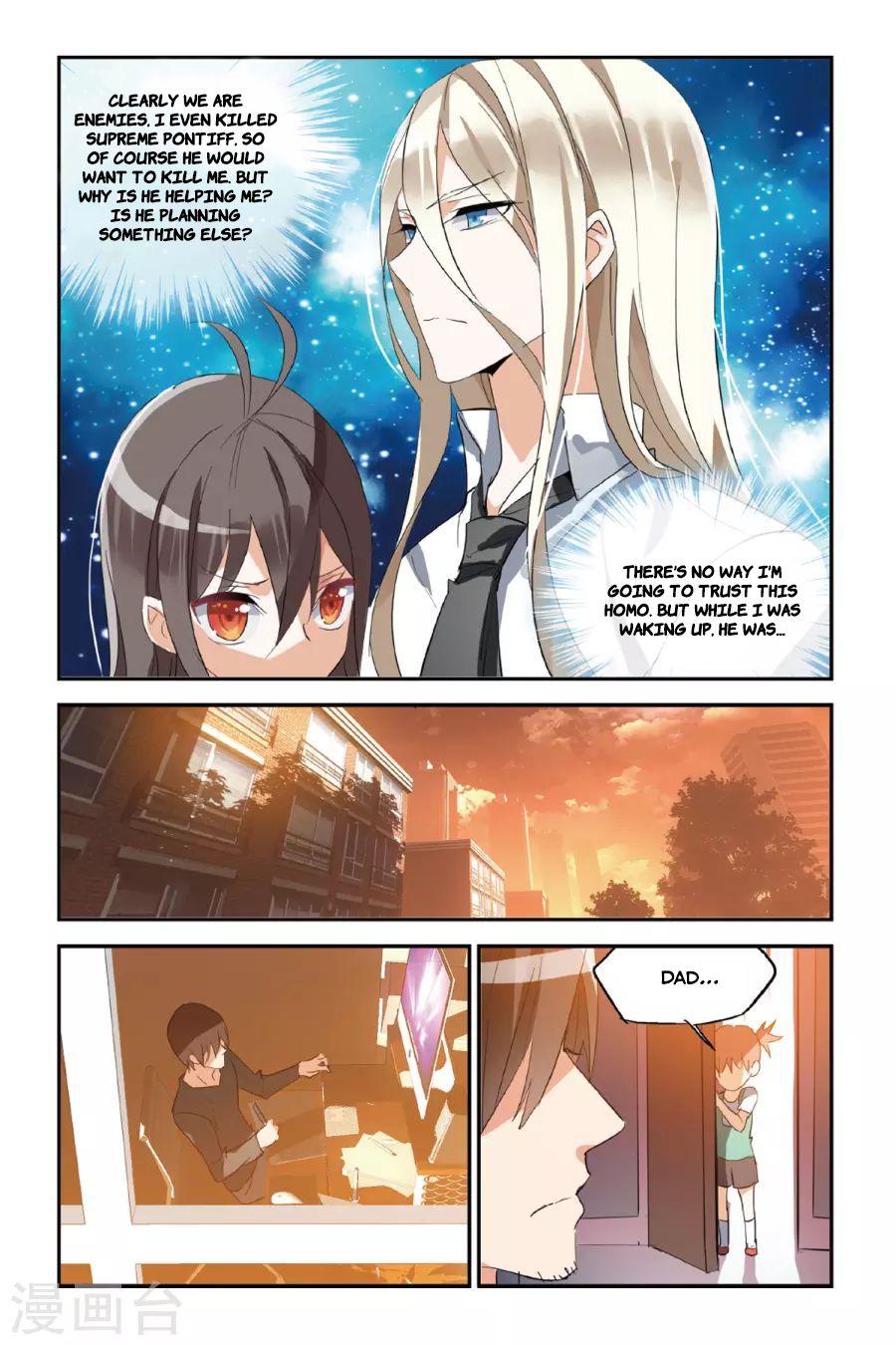 Brave Girl Chapter 31 page 17 - Chapter 31: Interference Point