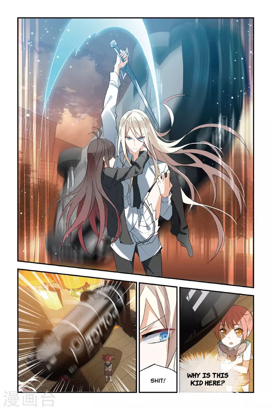 Brave Girl Chapter 31 page 25 - Chapter 31: Interference Point