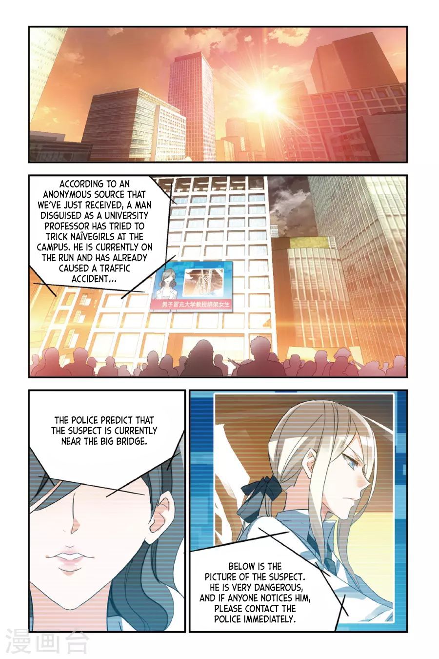 Brave Girl Chapter 31 page 5 - Chapter 31: Interference Point