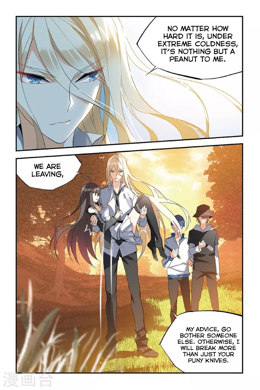 Brave Girl Chapter 31 page 7 - Chapter 31: Interference Point