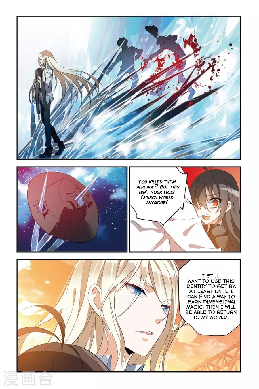 Brave Girl Chapter 31 page 9 - Chapter 31: Interference Point