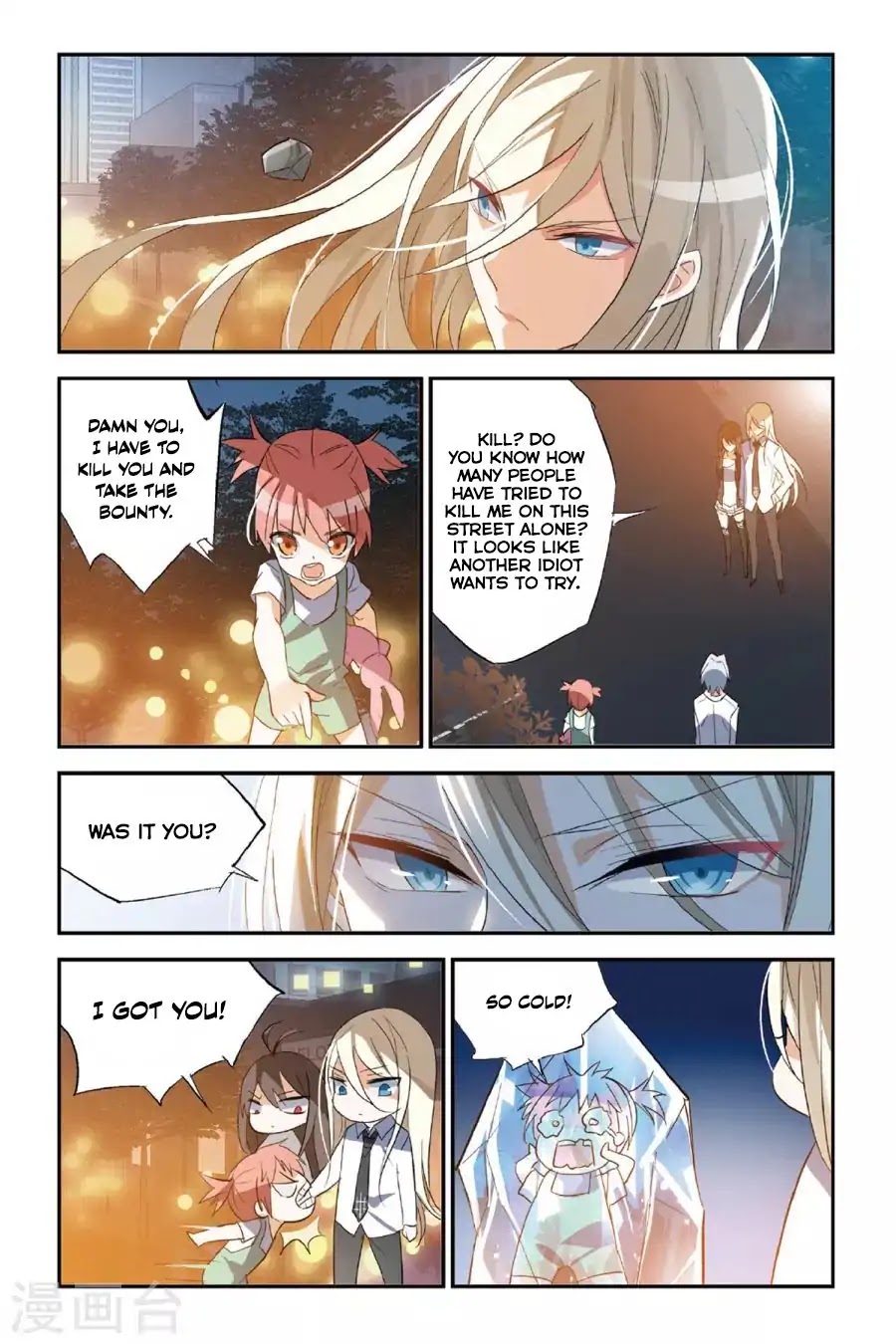 Brave Girl Chapter 32 page 15 - Chapter 32: Who Should I Trust?