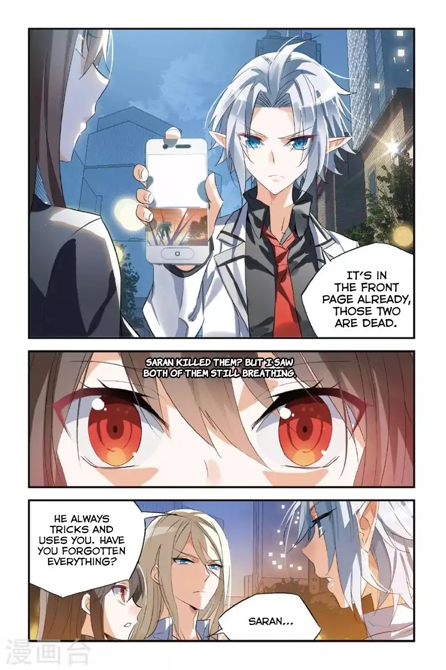 Brave Girl Chapter 32 page 17 - Chapter 32: Who Should I Trust?