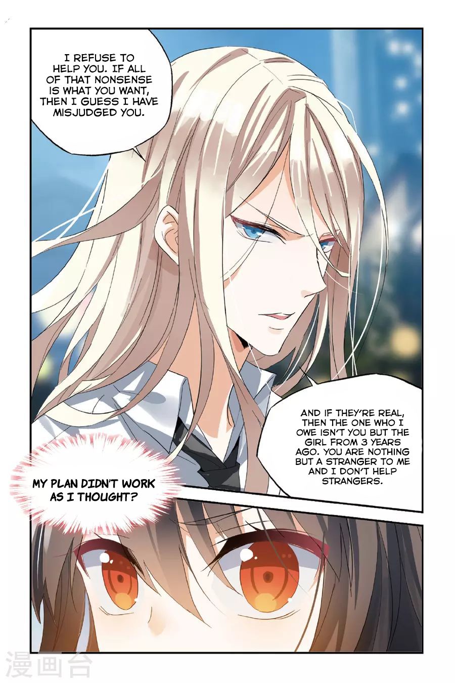 Brave Girl Chapter 33 page 11 - Chapter 33: In the end, I still choose her.