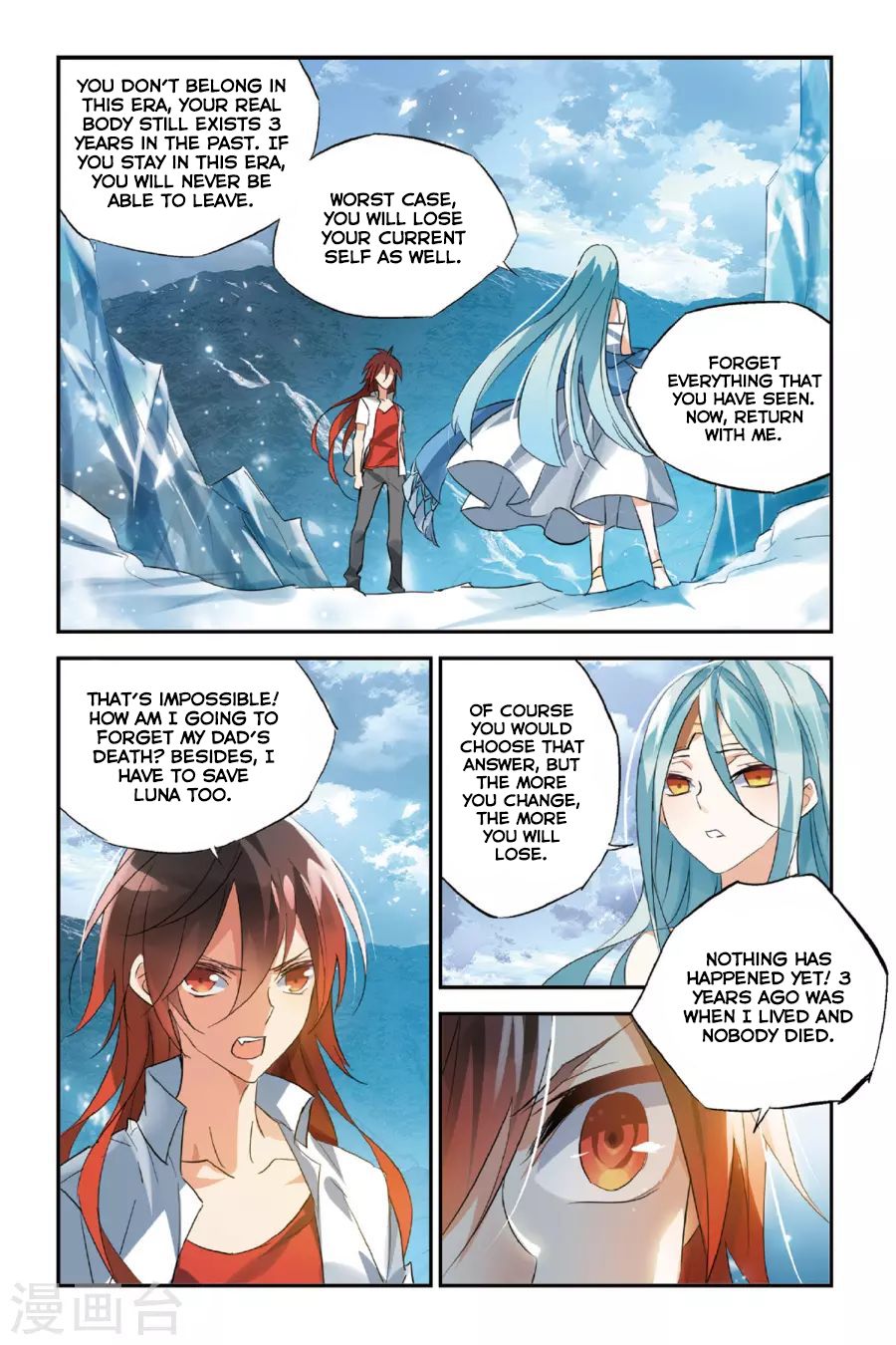 Brave Girl Chapter 33 page 23 - Chapter 33: In the end, I still choose her.