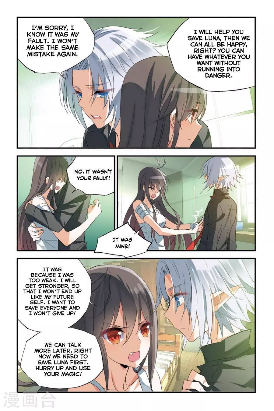 Brave Girl Chapter 35 page 15 - Chapter 35: My only god