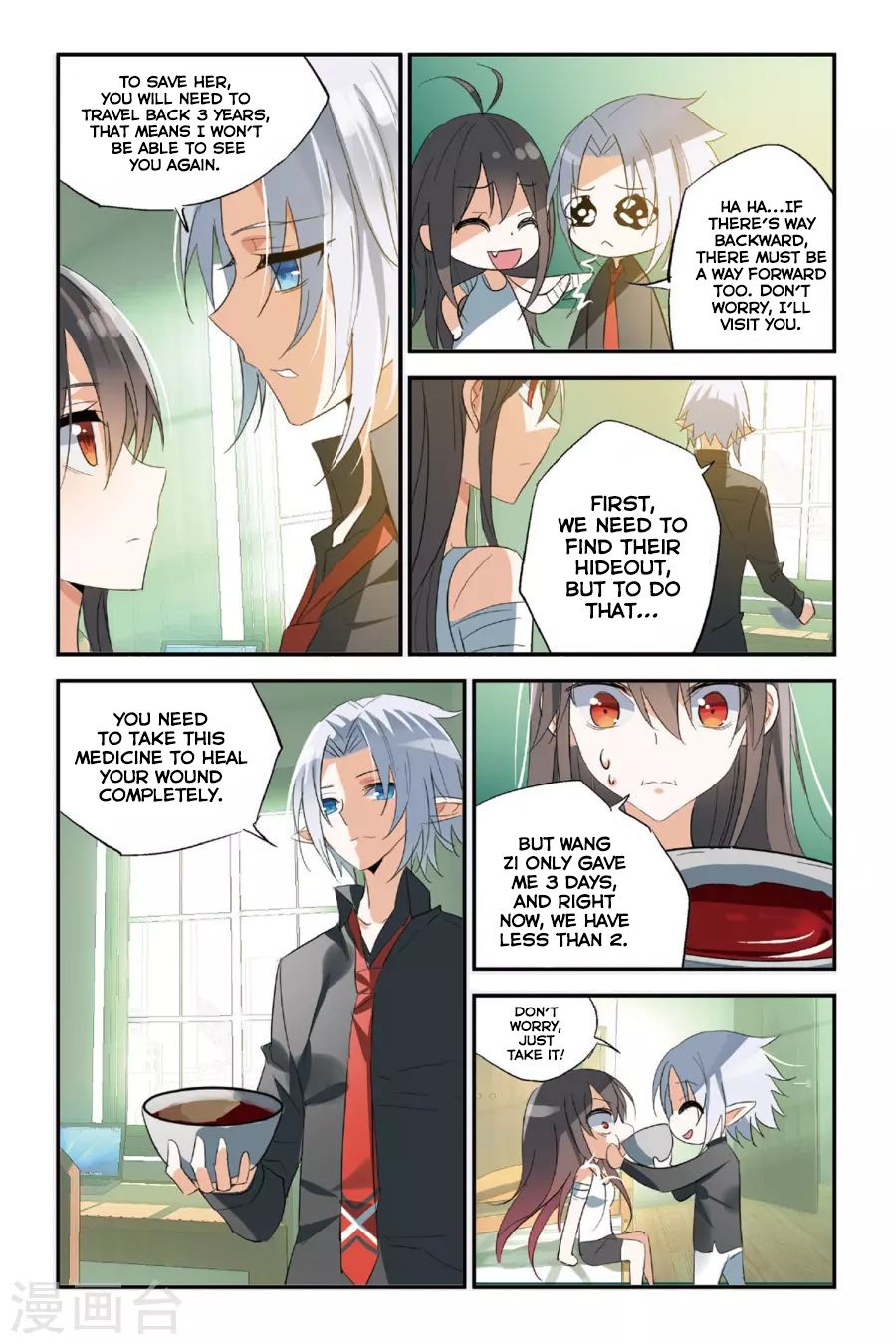 Brave Girl Chapter 35 page 16 - Chapter 35: My only god