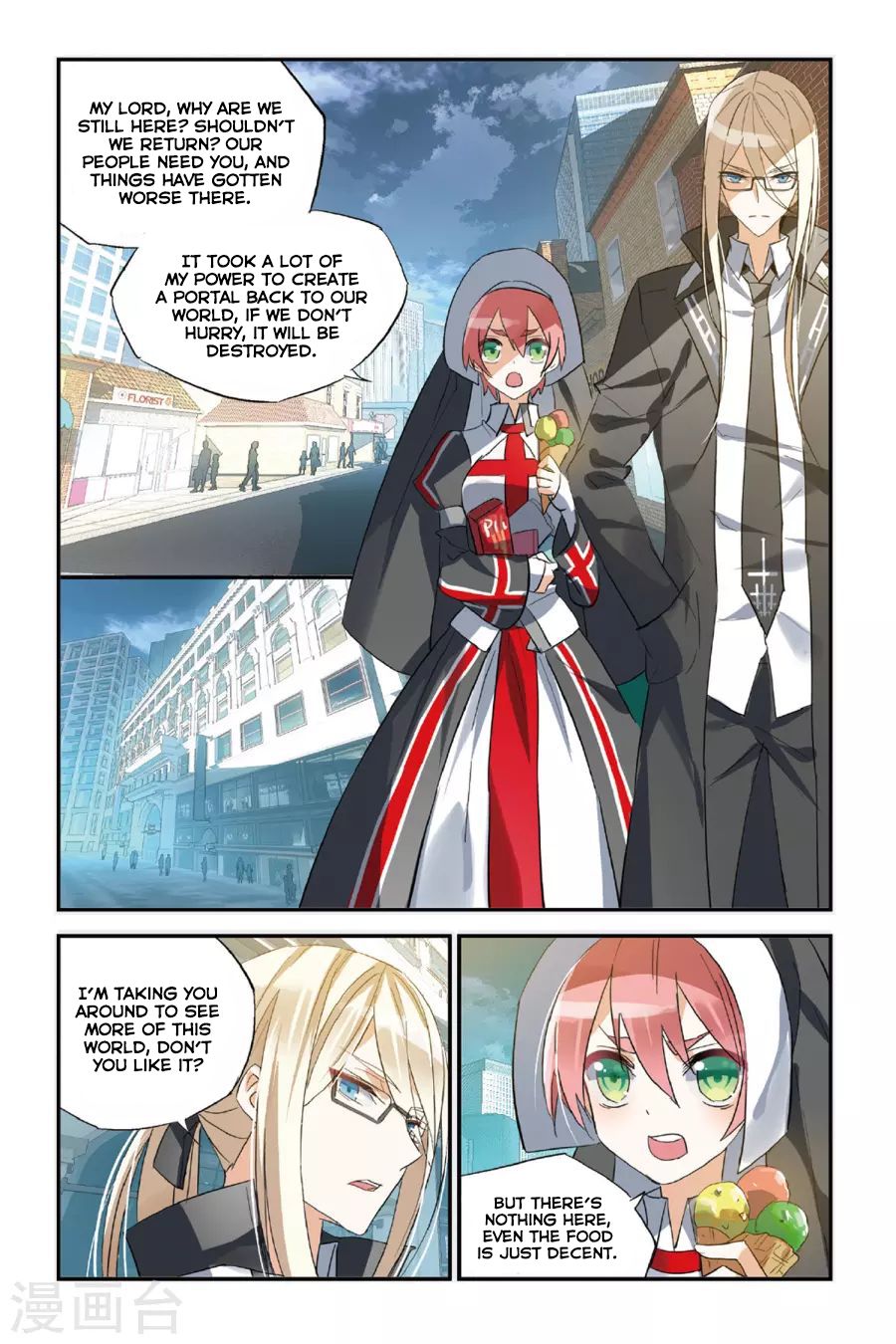 Brave Girl Chapter 35 page 17 - Chapter 35: My only god