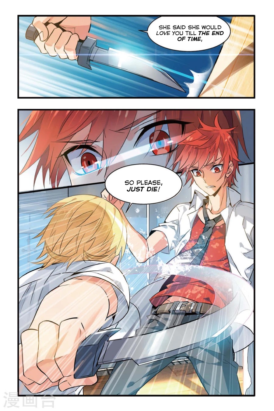 Brave Girl Chapter 4 page 14 - Chapter 4