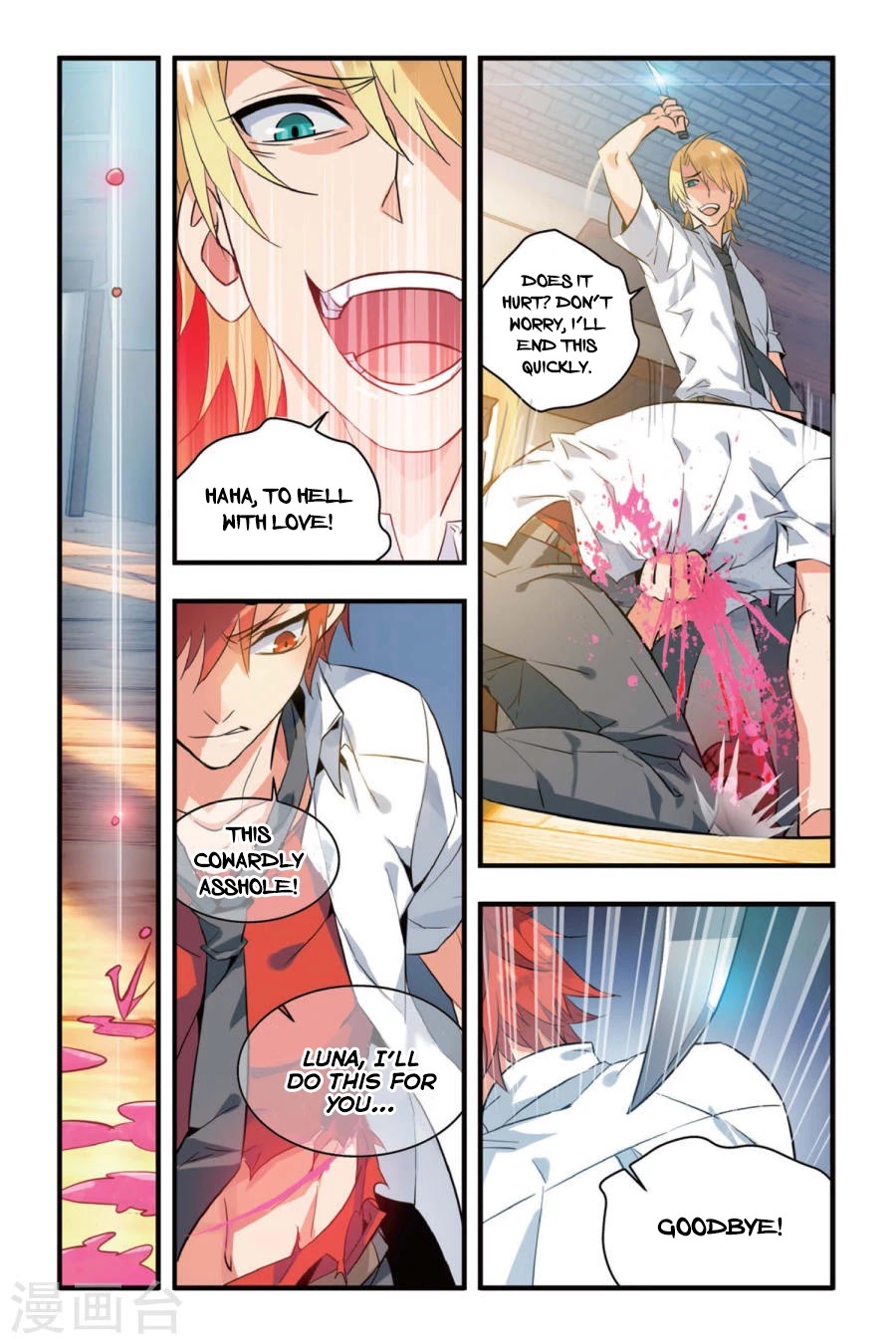 Brave Girl Chapter 4 page 15 - Chapter 4