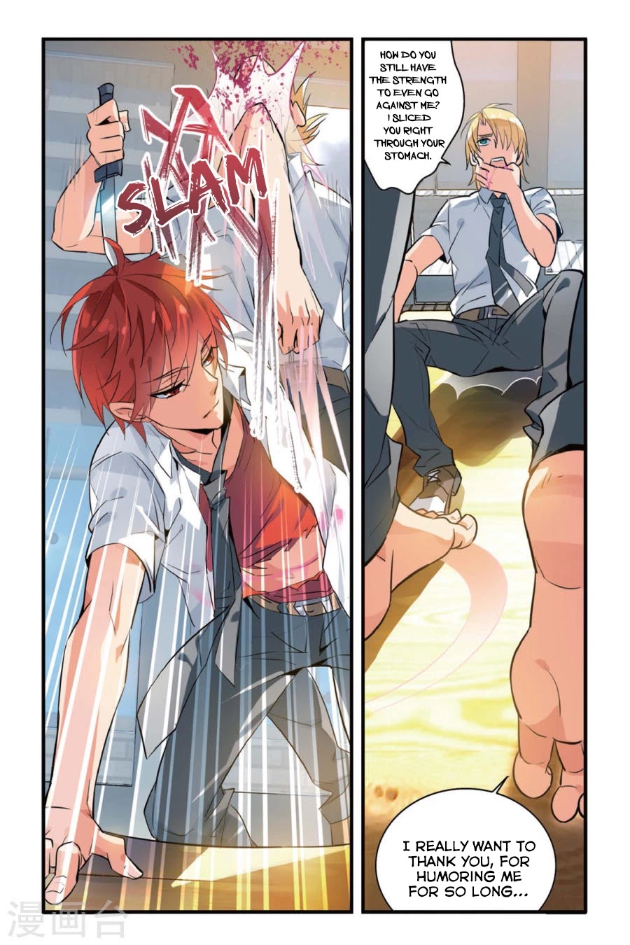 Brave Girl Chapter 4 page 16 - Chapter 4