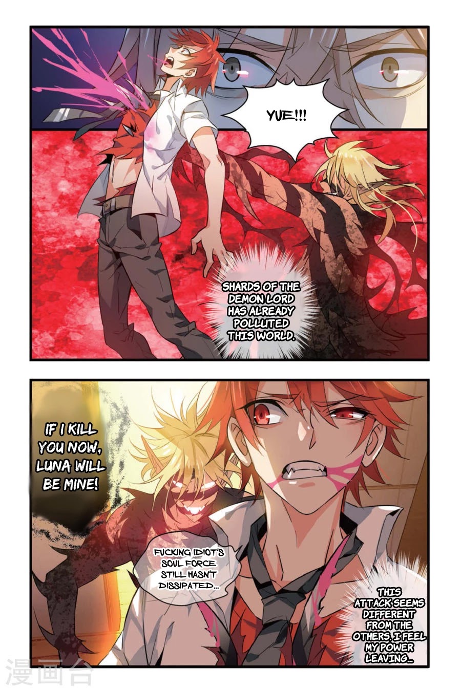 Brave Girl Chapter 4 page 22 - Chapter 4
