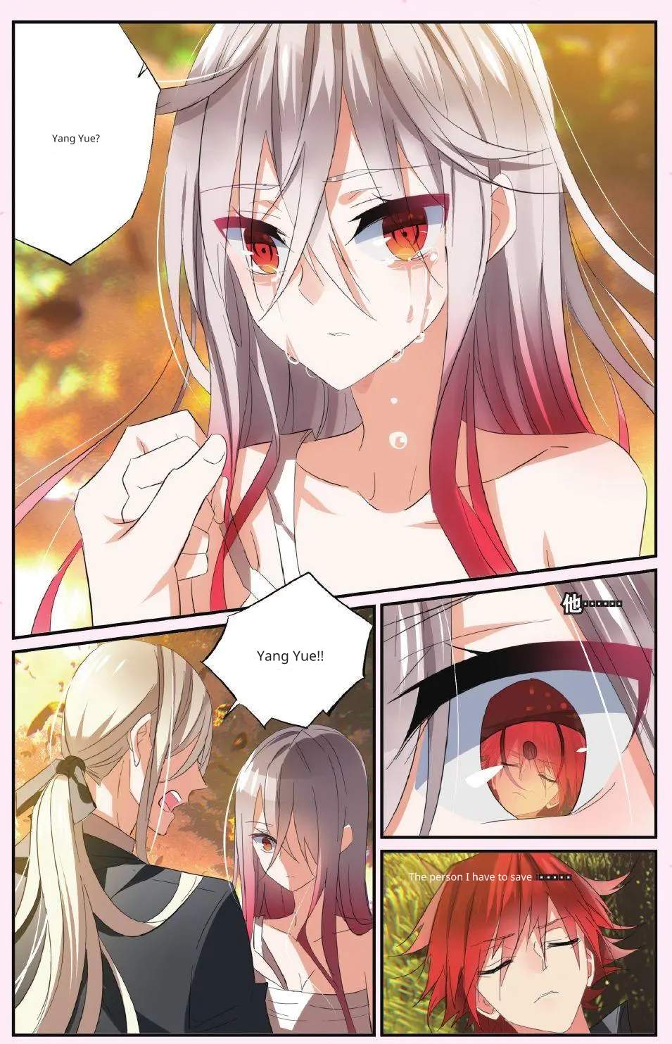 Brave Girl Chapter 45 page 12 - Chapter 45: Nostalgia