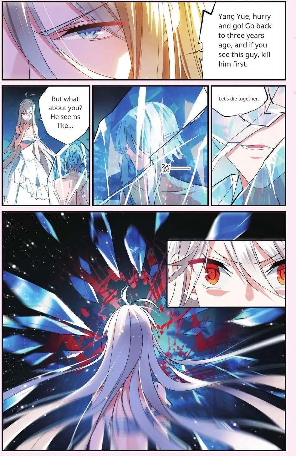 Brave Girl Chapter 47 page 18 - Chapter 47: Farewell to You at This Moment
