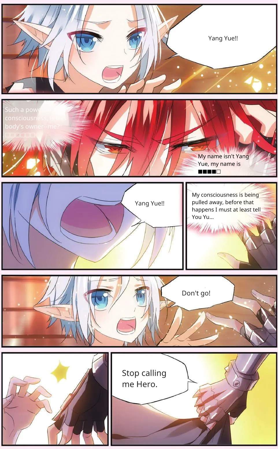 Brave Girl Chapter 48 page 16 - Chapter 48: You Yu! You Yu!