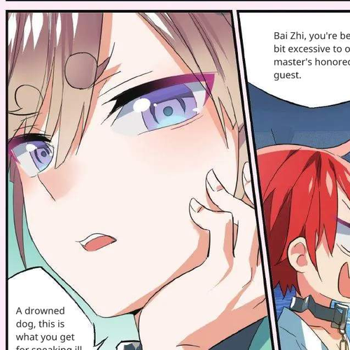 Brave Girl Chapter 49: Another knife cover