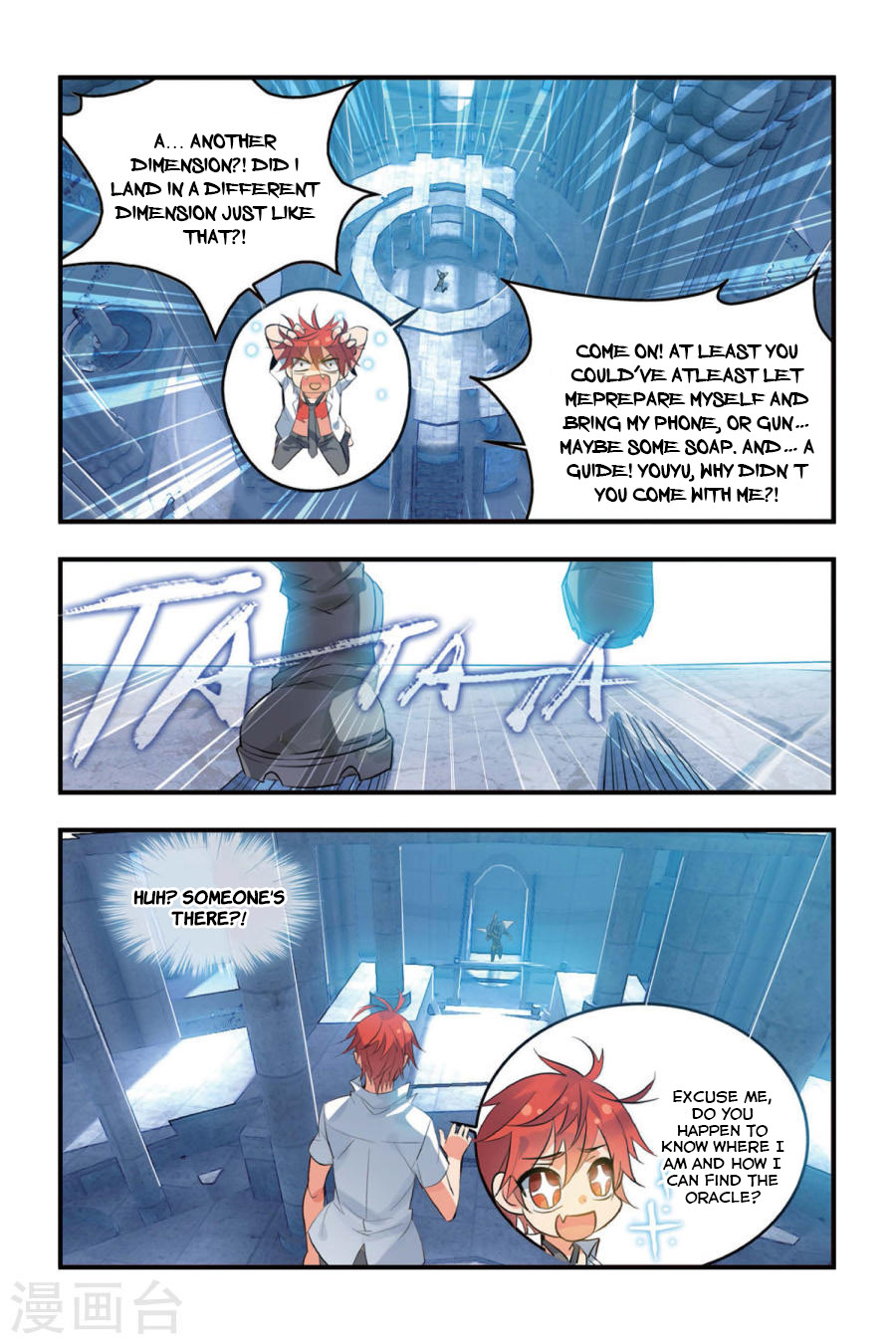 Brave Girl Chapter 5 page 4 - Chapter 5