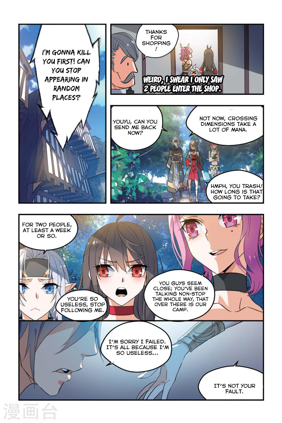 Brave Girl Chapter 6 page 16 - Chapter 6