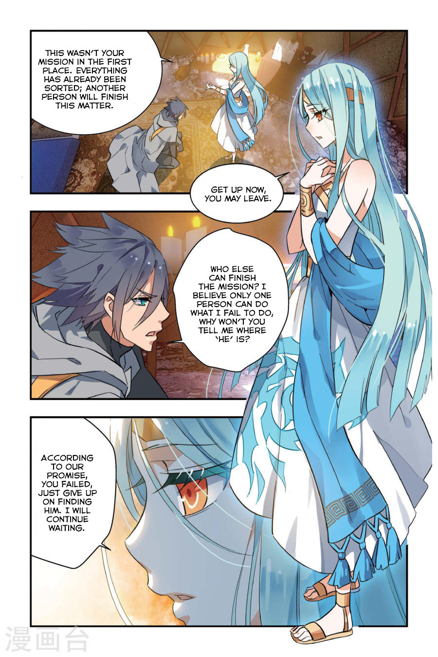 Brave Girl Chapter 6 page 17 - Chapter 6