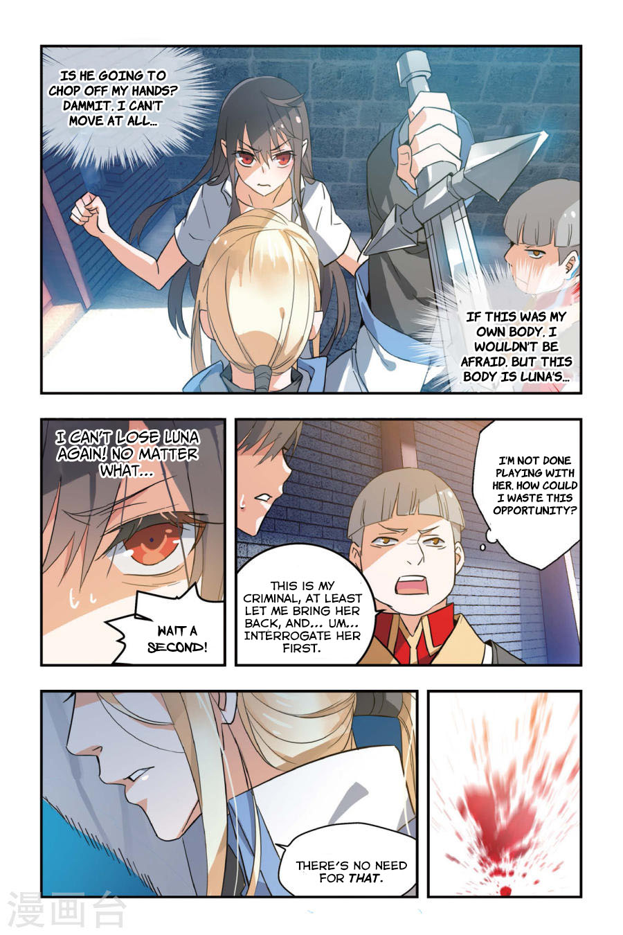 Brave Girl Chapter 6 page 2 - Chapter 6