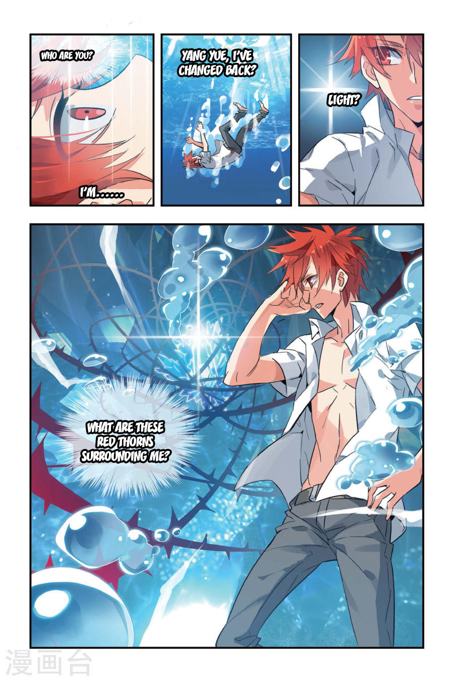 Brave Girl Chapter 6 page 23 - Chapter 6