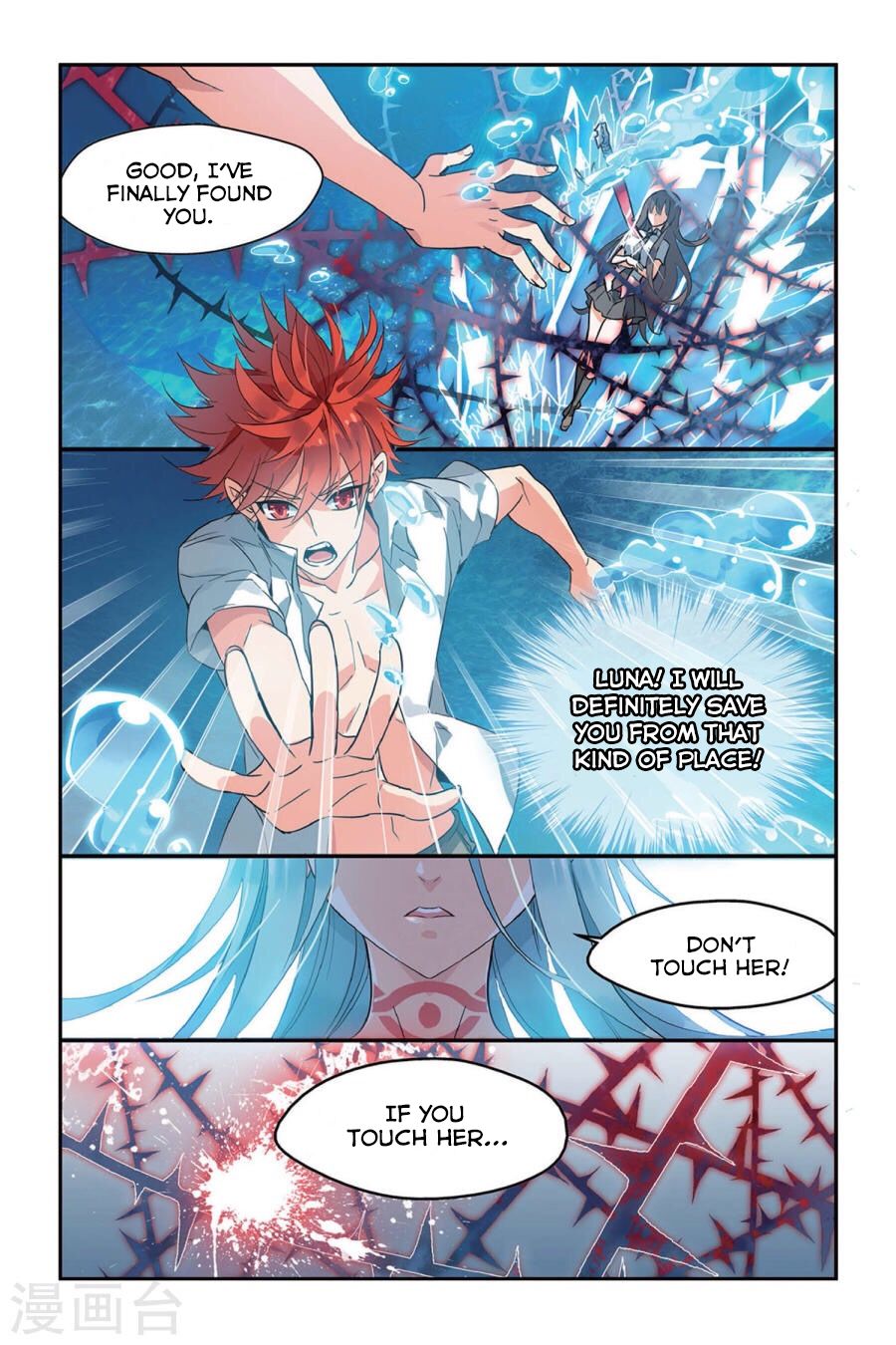 Brave Girl Chapter 7 page 2 - Chapter 7