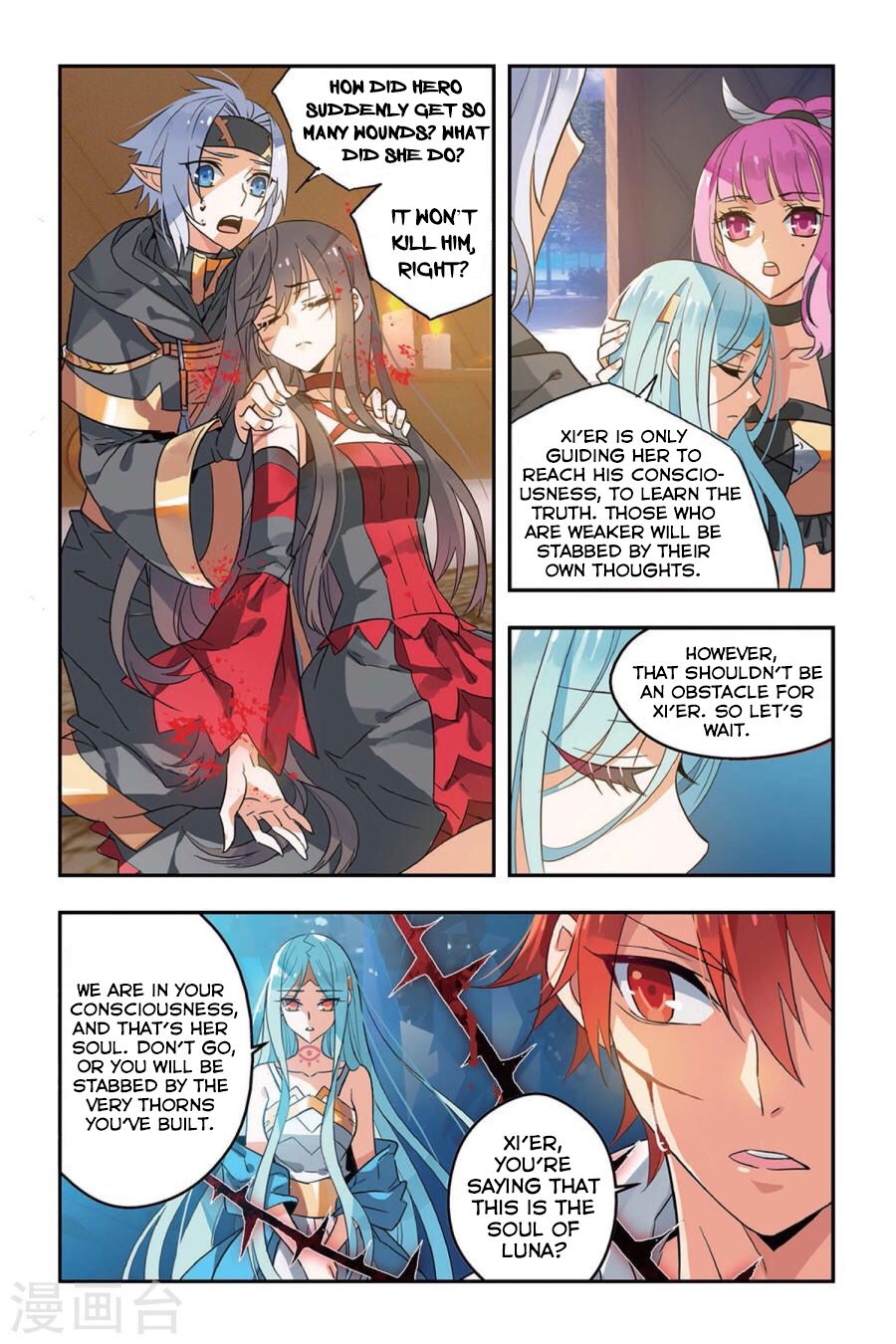 Brave Girl Chapter 7 page 3 - Chapter 7