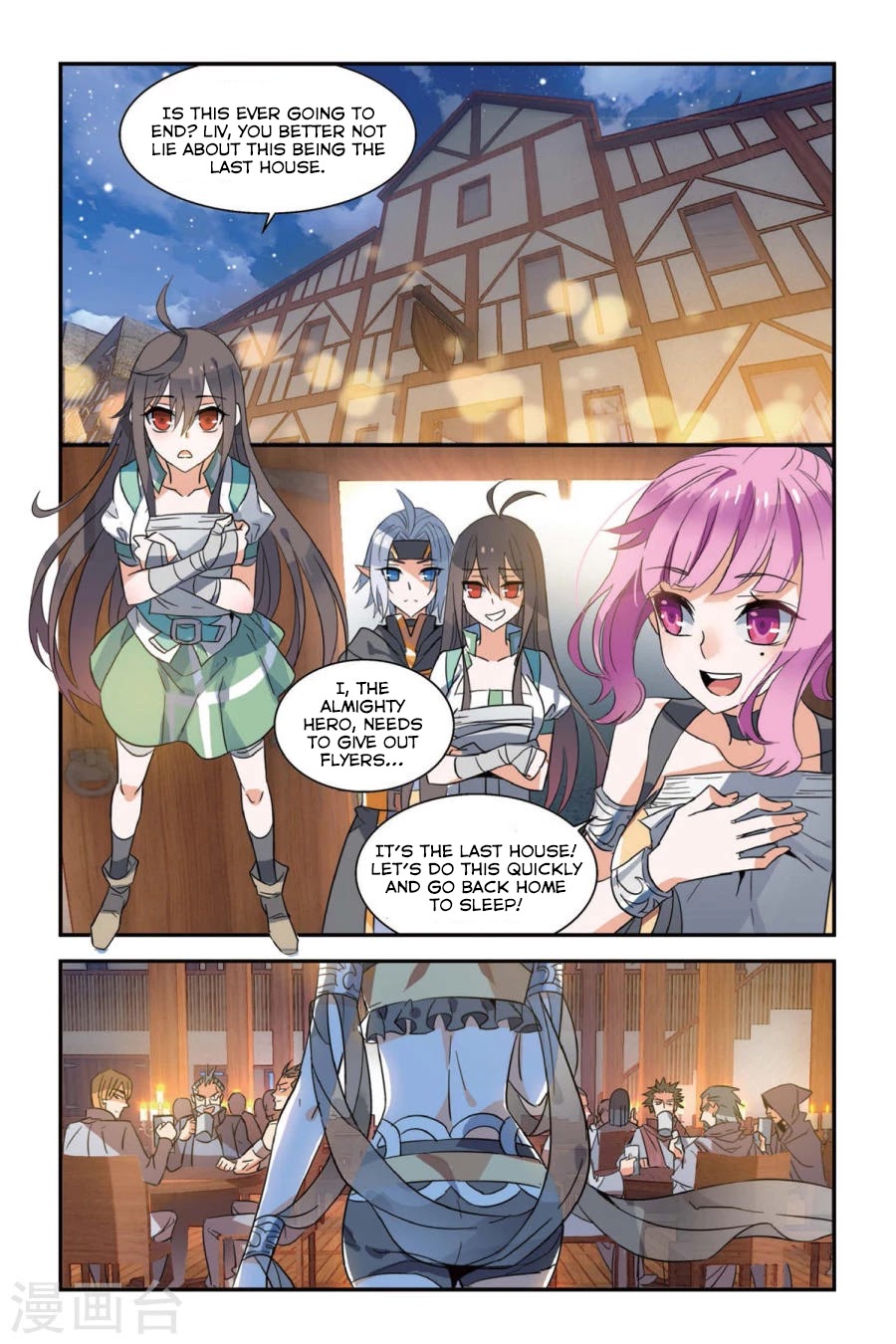 Brave Girl Chapter 8 page 15 - Chapter 8