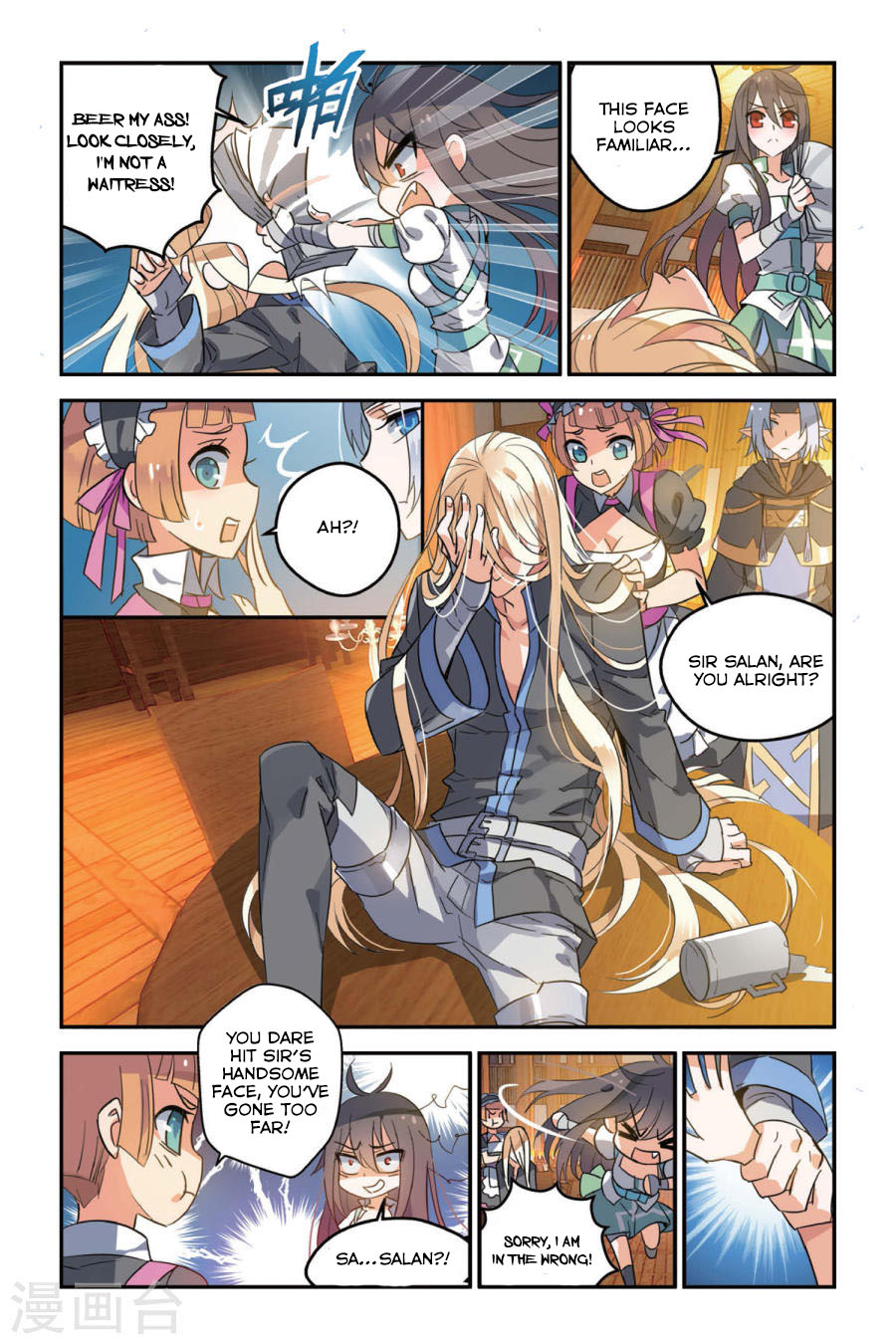 Brave Girl Chapter 8 page 17 - Chapter 8
