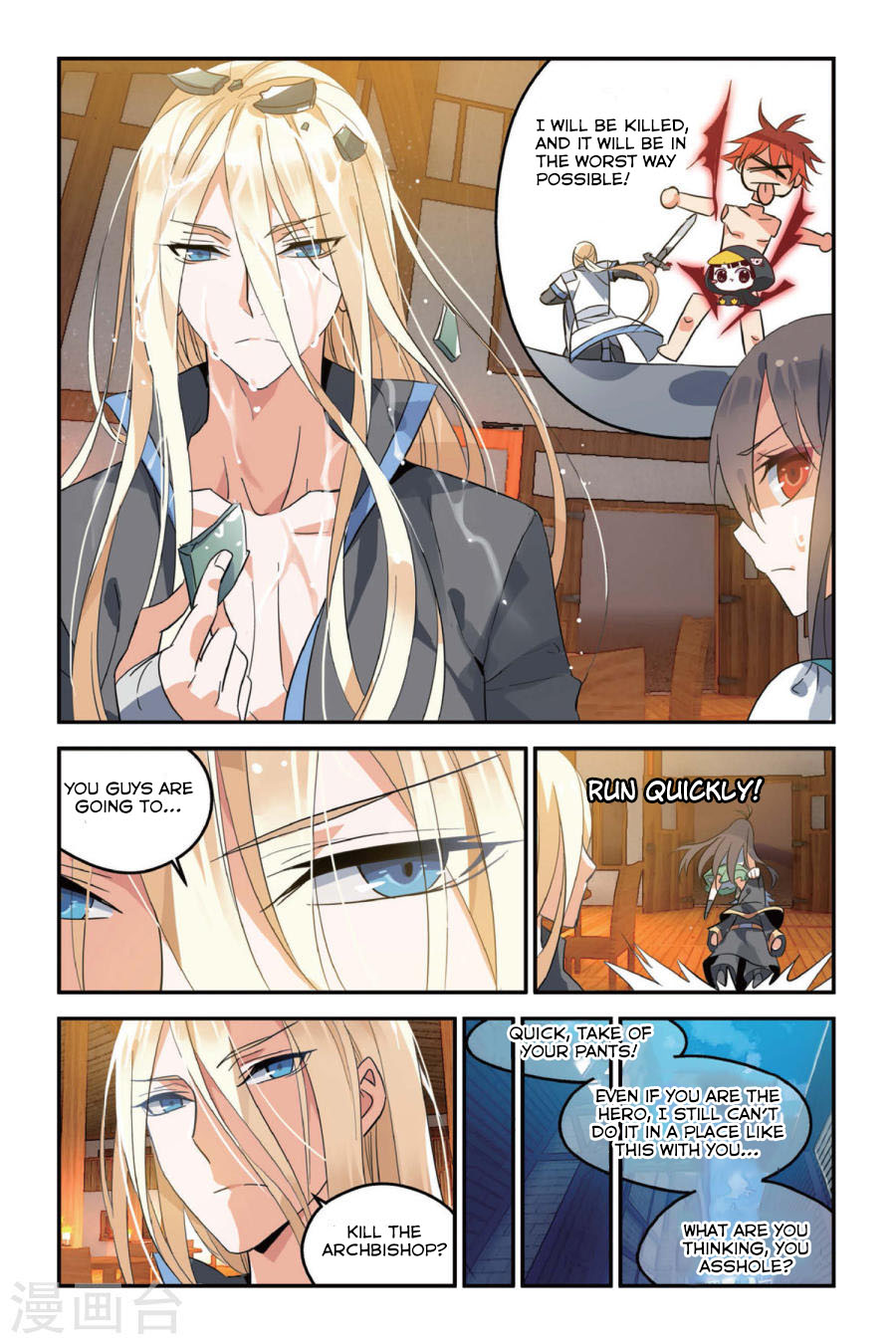 Brave Girl Chapter 8 page 23 - Chapter 8