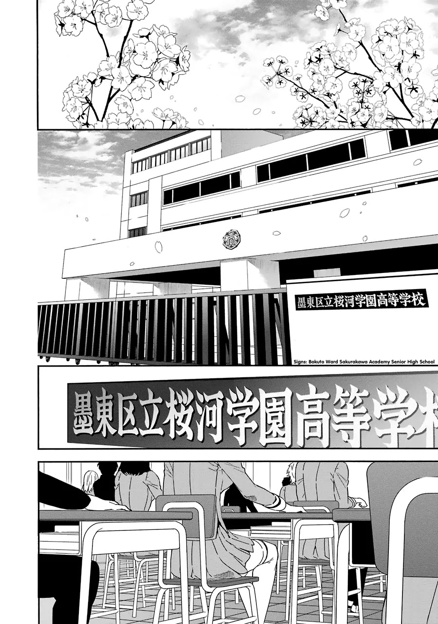 Brave Star☆Romantics Chapter 1 page 33 - Chapter 1: Act 1: Take A Chance On First Love!