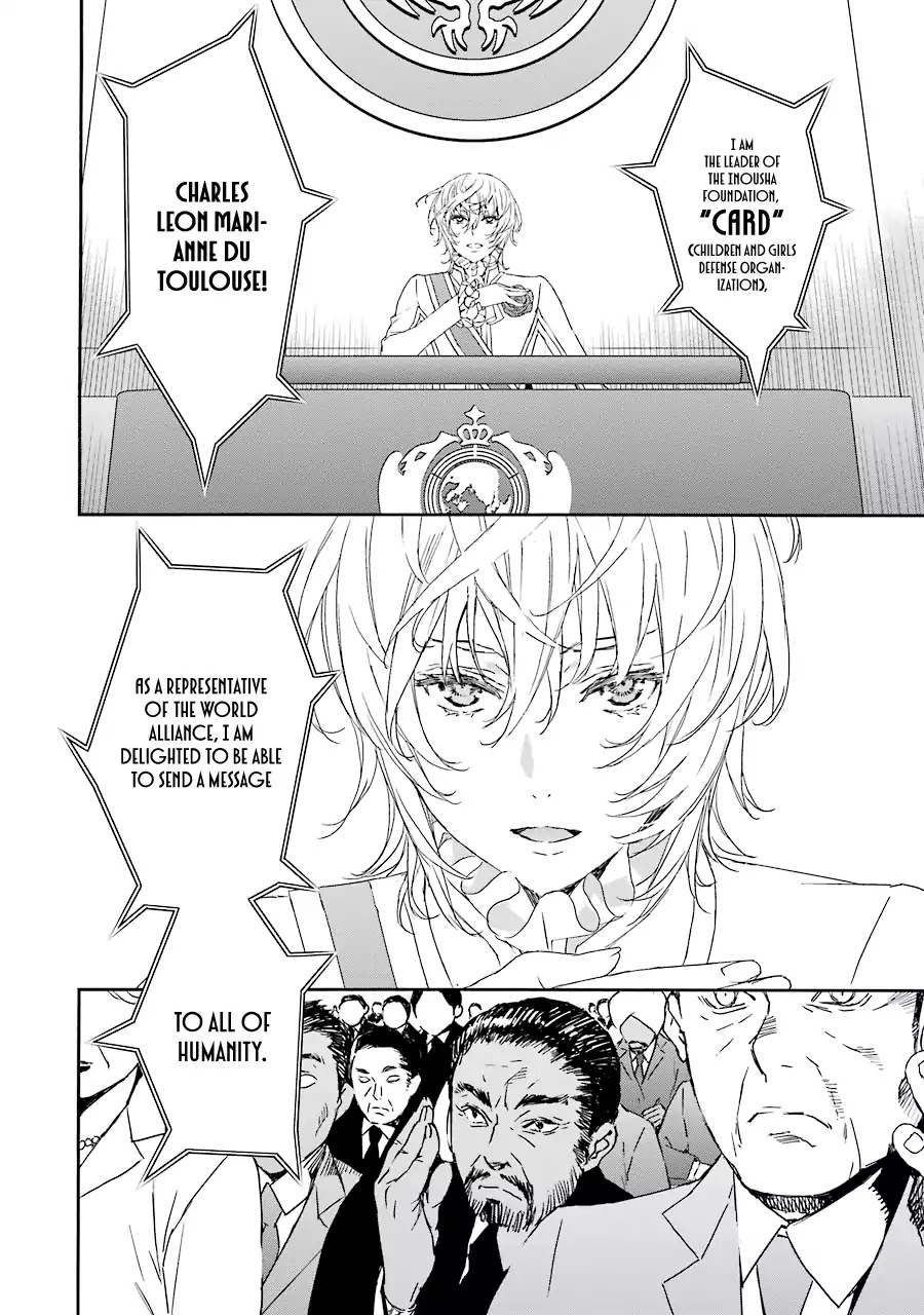 Brave Star☆Romantics Chapter 2 page 5 - Chapter 2: Because Love Is Stormy Sailing!