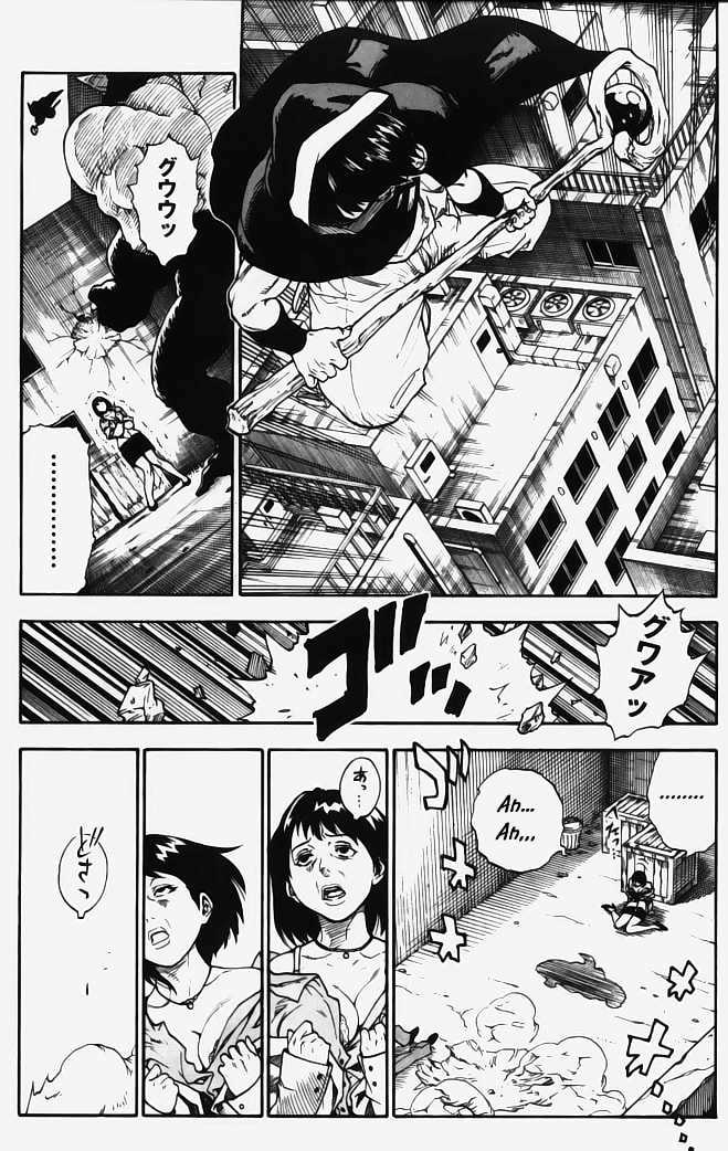 Brave Story - Shinsetsu Chapter 1 page 13 - Chapter 1 : Haunted Building