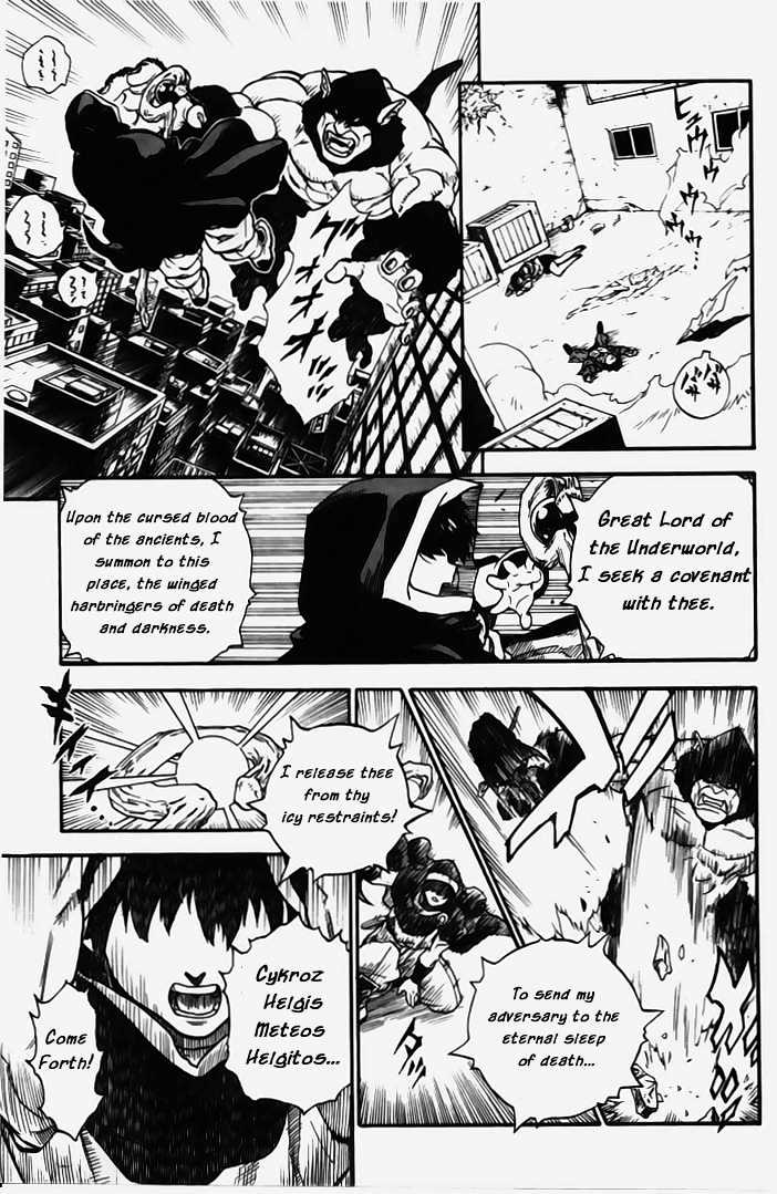 Brave Story - Shinsetsu Chapter 1 page 14 - Chapter 1 : Haunted Building
