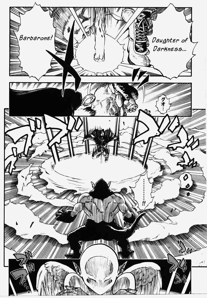 Brave Story - Shinsetsu Chapter 1 page 15 - Chapter 1 : Haunted Building