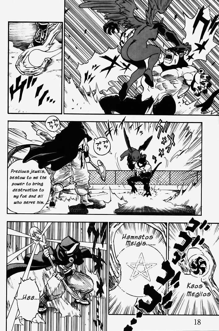 Brave Story - Shinsetsu Chapter 1 page 17 - Chapter 1 : Haunted Building