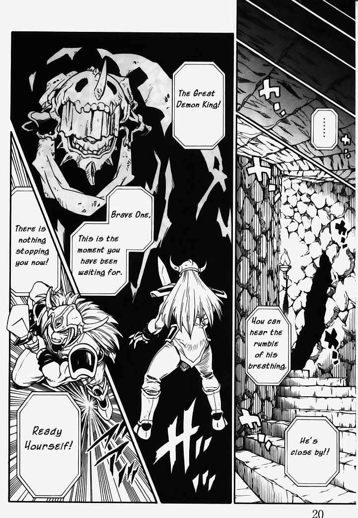Brave Story - Shinsetsu Chapter 1 page 19 - Chapter 1 : Haunted Building