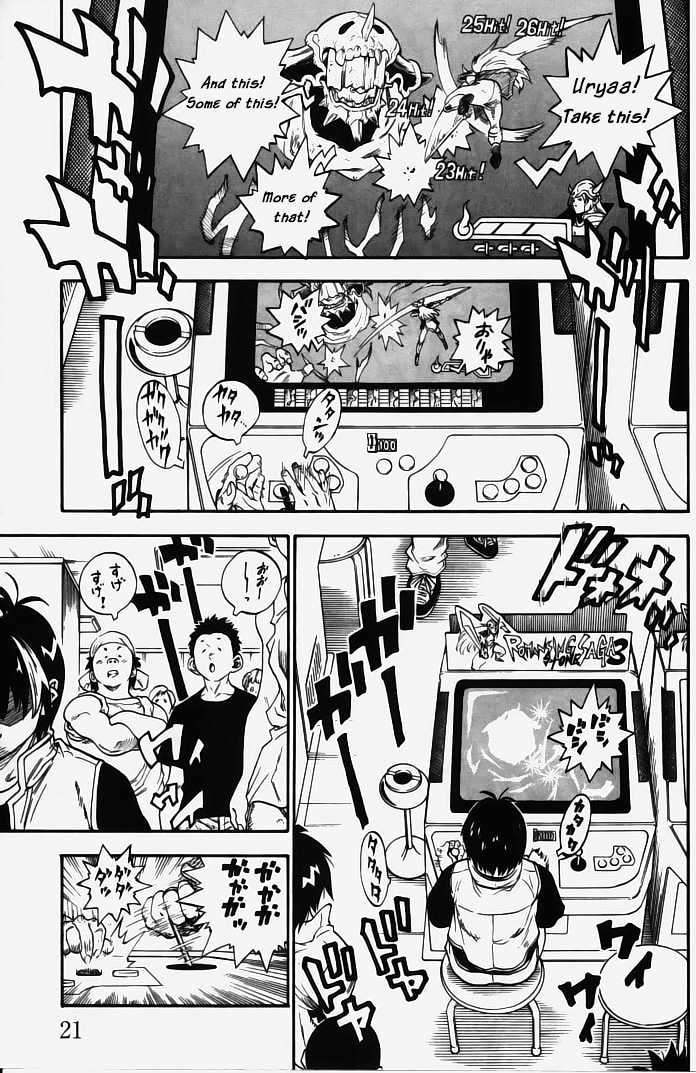 Brave Story - Shinsetsu Chapter 1 page 20 - Chapter 1 : Haunted Building