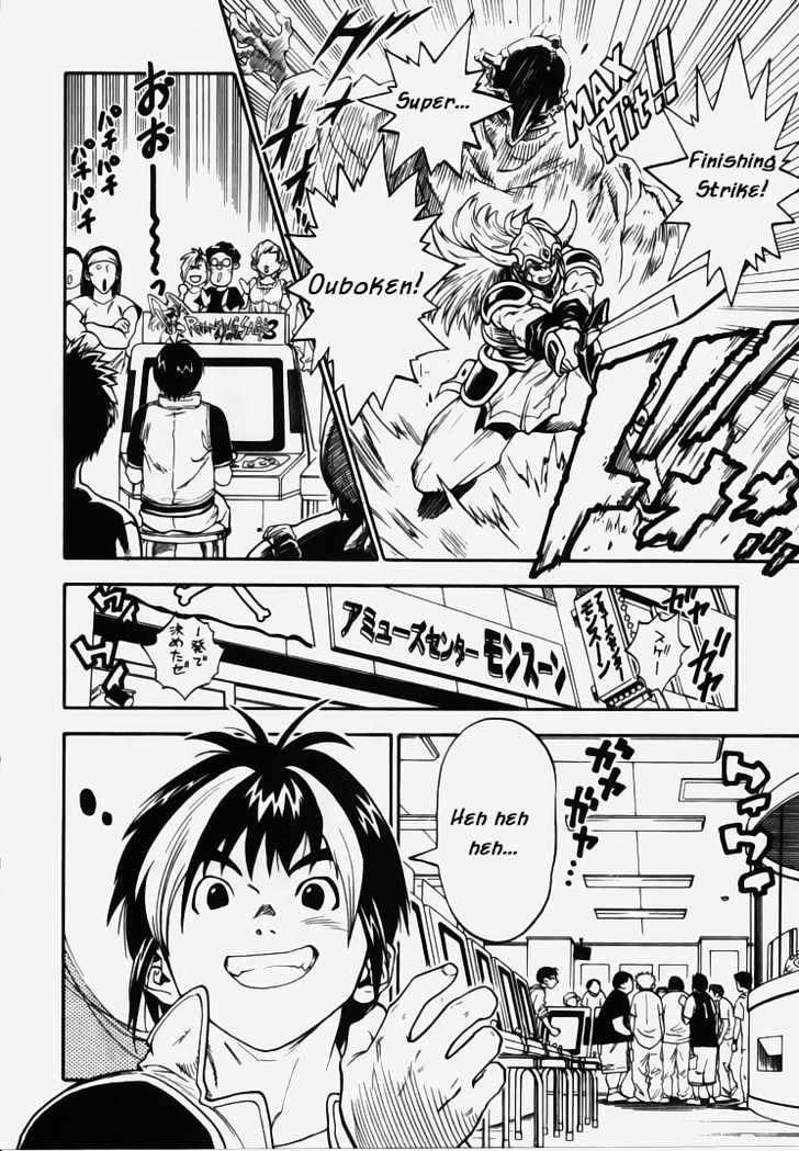 Brave Story - Shinsetsu Chapter 1 page 21 - Chapter 1 : Haunted Building