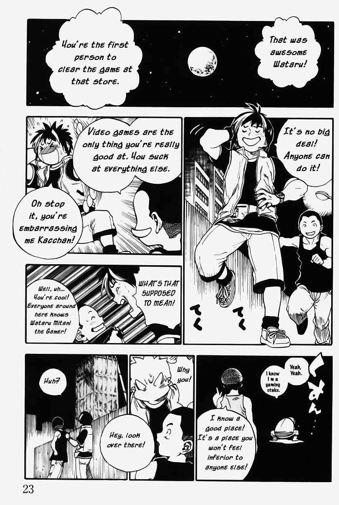 Brave Story - Shinsetsu Chapter 1 page 22 - Chapter 1 : Haunted Building