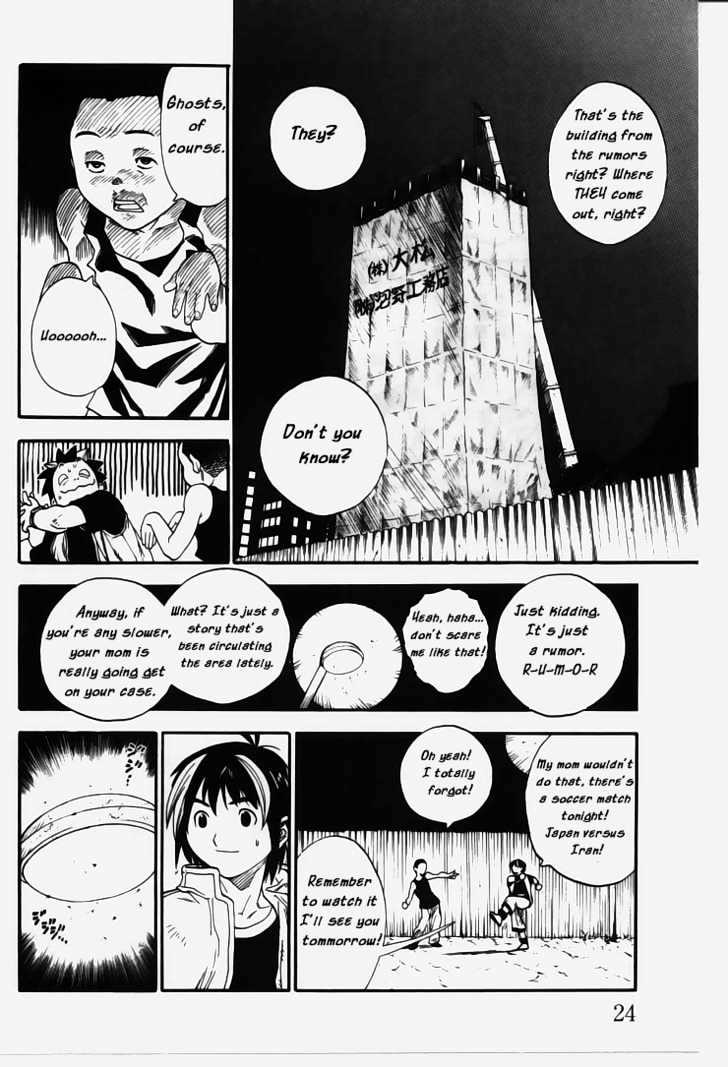 Brave Story - Shinsetsu Chapter 1 page 23 - Chapter 1 : Haunted Building