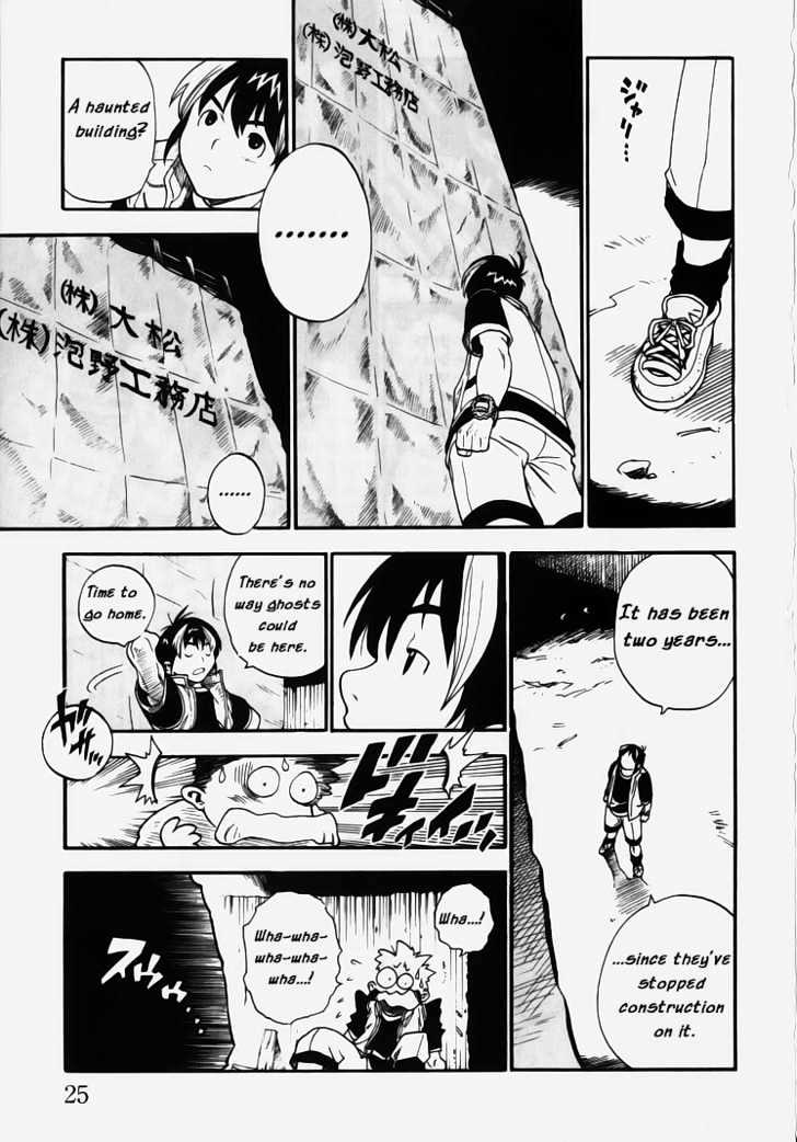 Brave Story - Shinsetsu Chapter 1 page 24 - Chapter 1 : Haunted Building