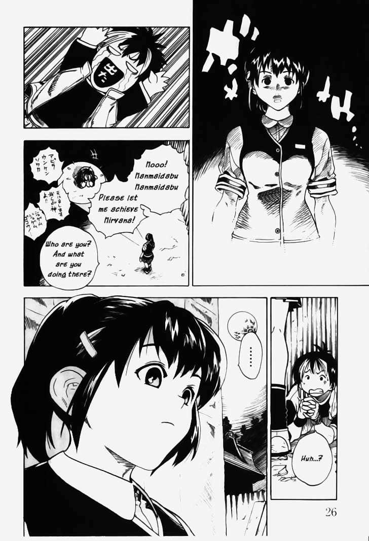 Brave Story - Shinsetsu Chapter 1 page 25 - Chapter 1 : Haunted Building