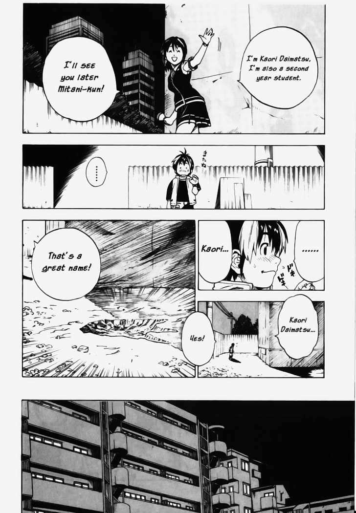 Brave Story - Shinsetsu Chapter 1 page 27 - Chapter 1 : Haunted Building