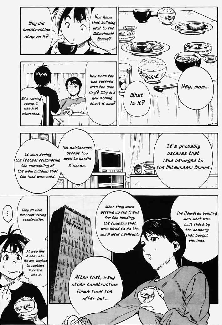 Brave Story - Shinsetsu Chapter 1 page 28 - Chapter 1 : Haunted Building