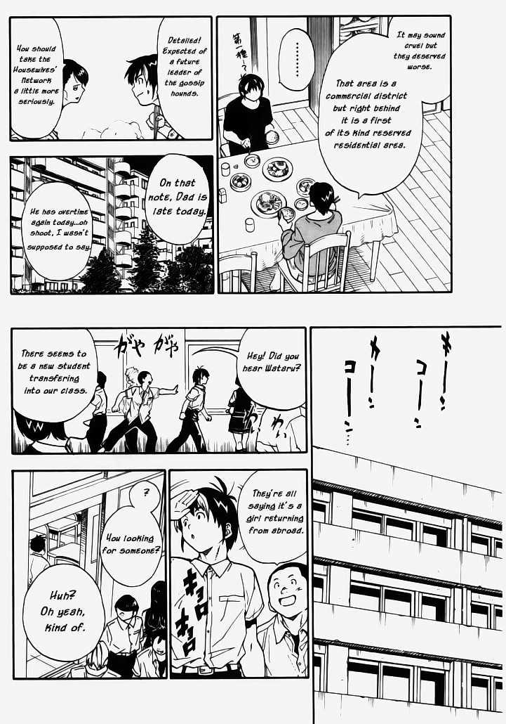 Brave Story - Shinsetsu Chapter 1 page 29 - Chapter 1 : Haunted Building