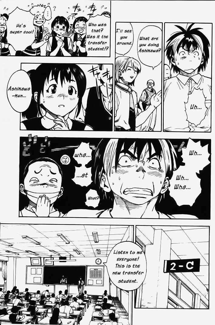 Brave Story - Shinsetsu Chapter 1 page 32 - Chapter 1 : Haunted Building